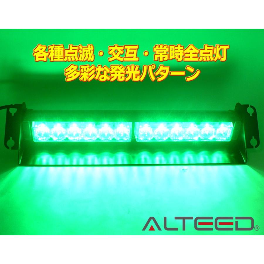 ALTEED（アルティード） LEDライトバー 緑色発光 12LEDフラッシュ