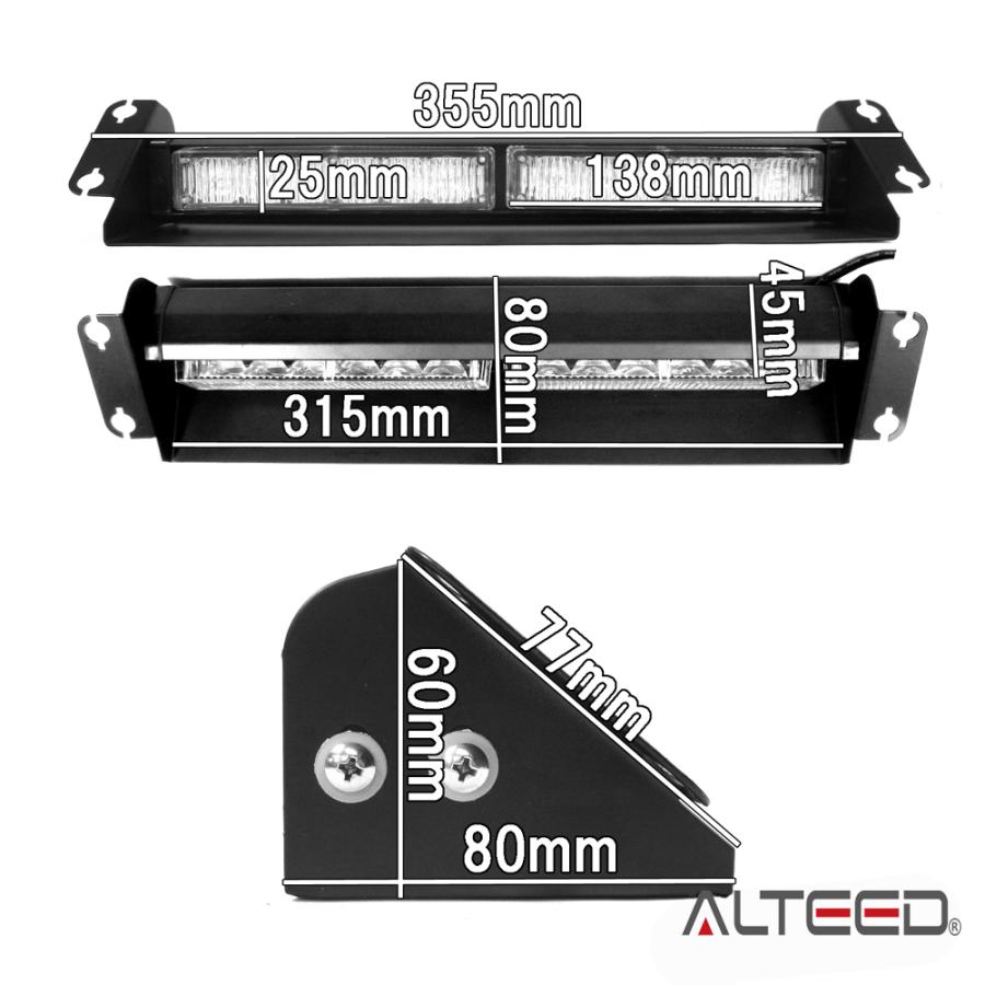 ALTEED（アルティード） LEDライトバー 赤色発光 12LEDフラッシュ 