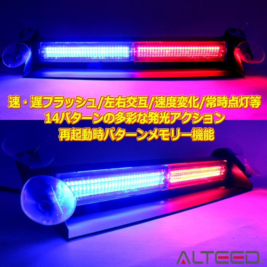 LEDバーライト 赤・青・緑 ALTEED（アルティード） LEDライトバー 赤色青色発光 SMDLED60発