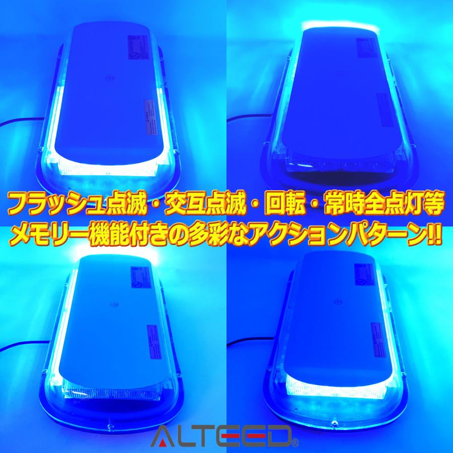 ALTEED パトランプ LED回転灯 青色発光 45cmワイド 36LED ALTEED パトランプ LED回転灯 青色発光 45cmワイド 36LED