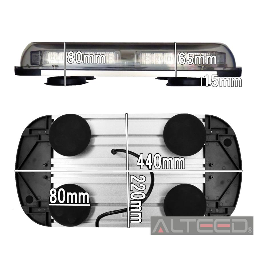 ALTEED パトランプ LED回転灯 青色発光 45cmワイド 36LED ALTEED パトランプ LED回転灯 青色発光 45cmワイド 36LED