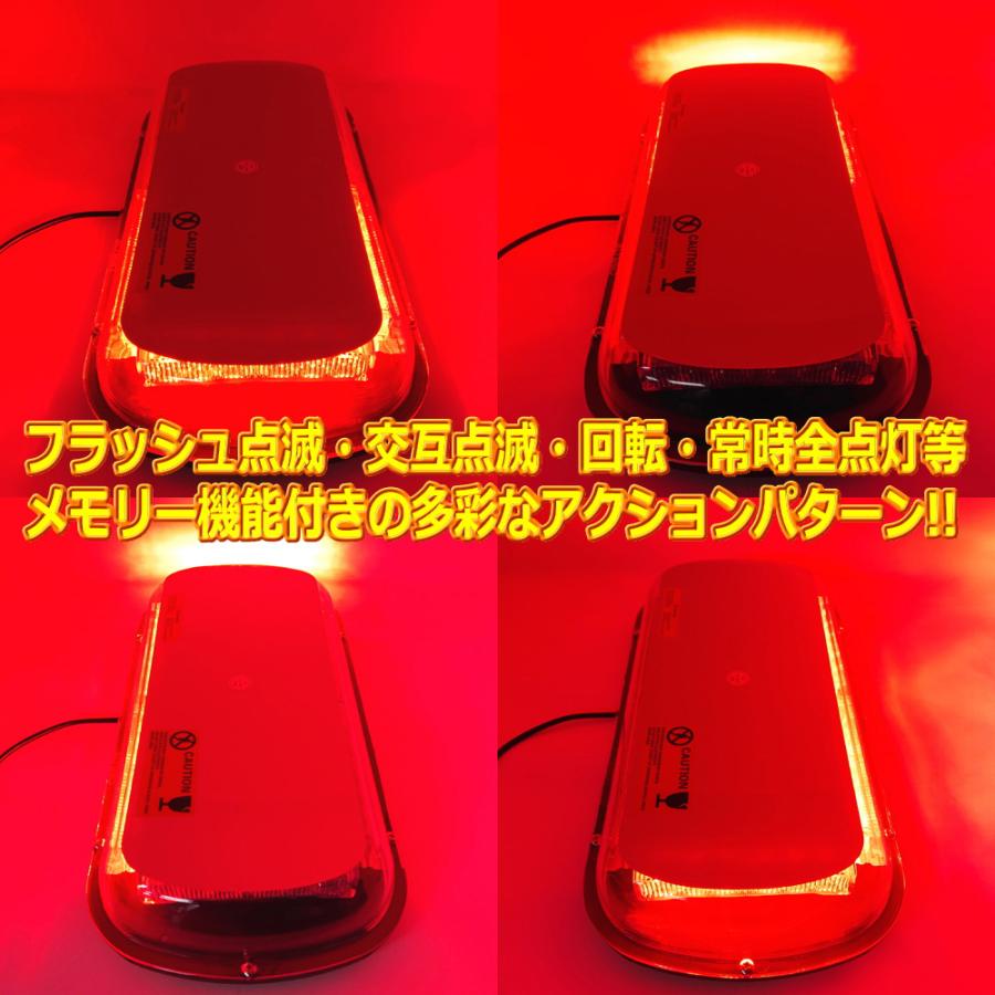 パトランプ LED回転灯 赤色発光 45cmワイド COBLEDフラッシュライト 12V24V兼用対応品[ALTEED/アルティード]_2