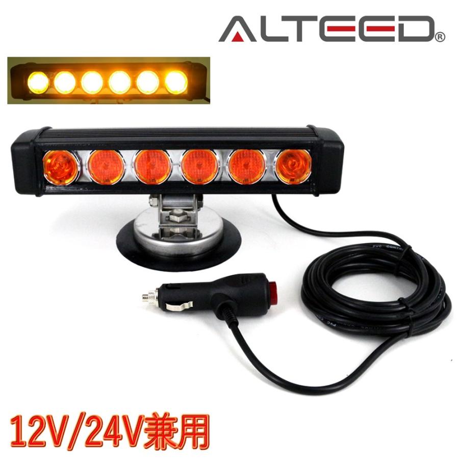 新発 激光黄色発光ledフラッシュライトバー Wレンズ搭載 24パターンフラッシュ 超強力ネオジウムマグネットステー 12v24v兼用対応 注目の Esiba Tg