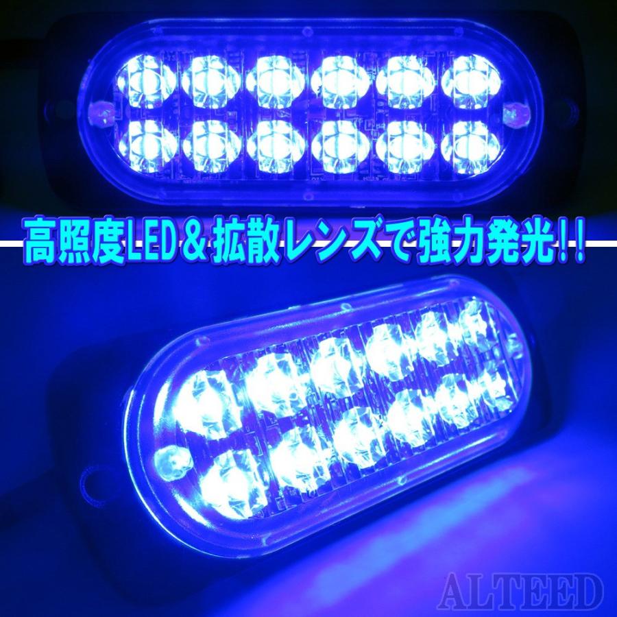 ALTEED（アルティード） 薄型LEDフラッシュライト 青色発光 多彩発光パターン 小型アルミダイカストボディ 拡散レンズ 車載用ランプ ...