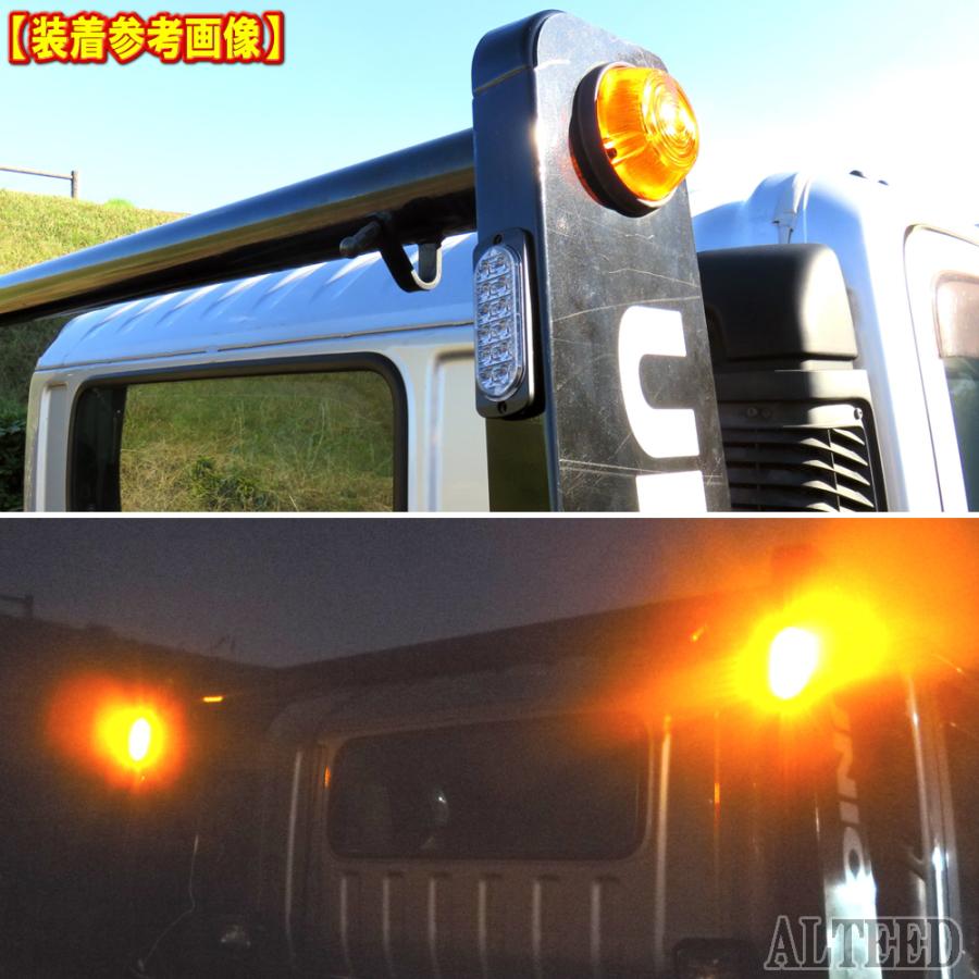 薄型LEDフラッシュライト 赤色青色発光 多彩発光パターン 小型アルミダイカストボディ&拡散レンズ 車載用ランプ 12V24V兼用対応[ALTEED/アルティード]