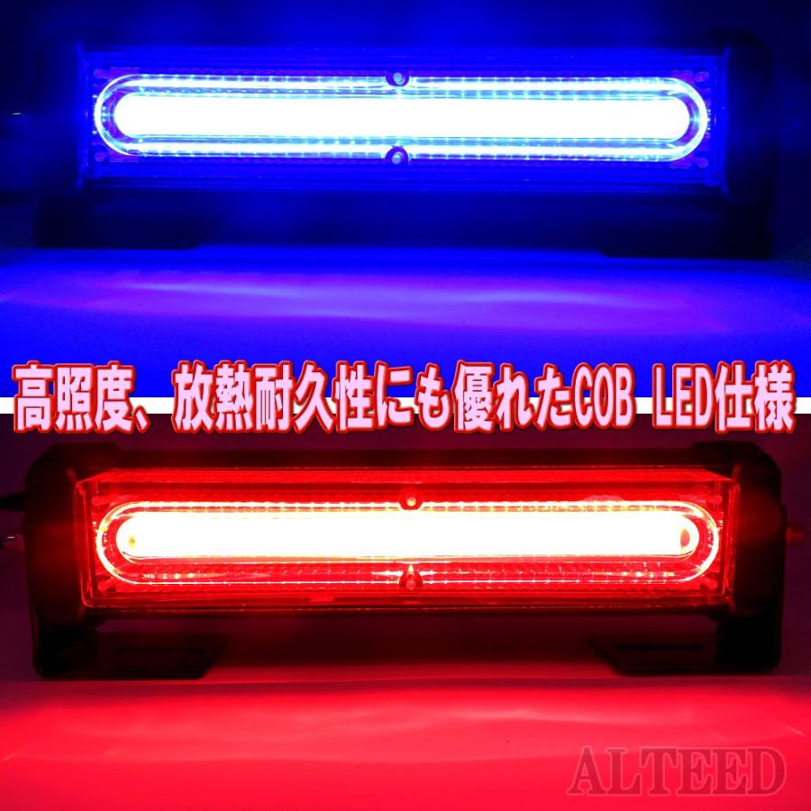 ALTEED 2ユニット連動LEDフラッシュライト 赤色青色発光 多彩発光パターン 高照度COB LED 12V24V兼用対応[ALTEED ...