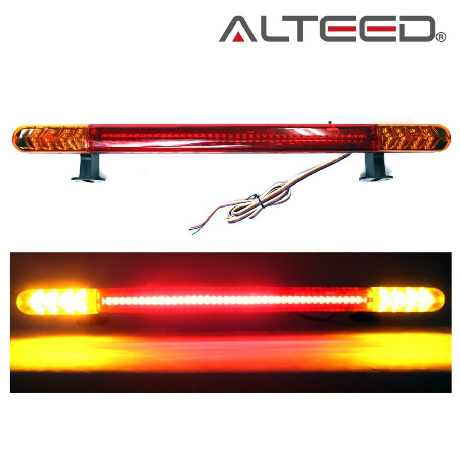ALTEED（アルティード） 80LEDライトバー ハイマウントストップランプ