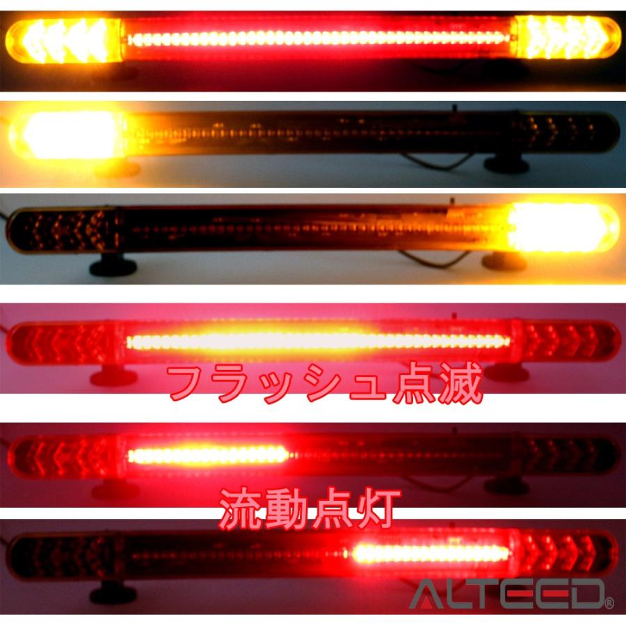 ALTEED（アルティード） 80LEDライトバー ハイマウントストップランプ