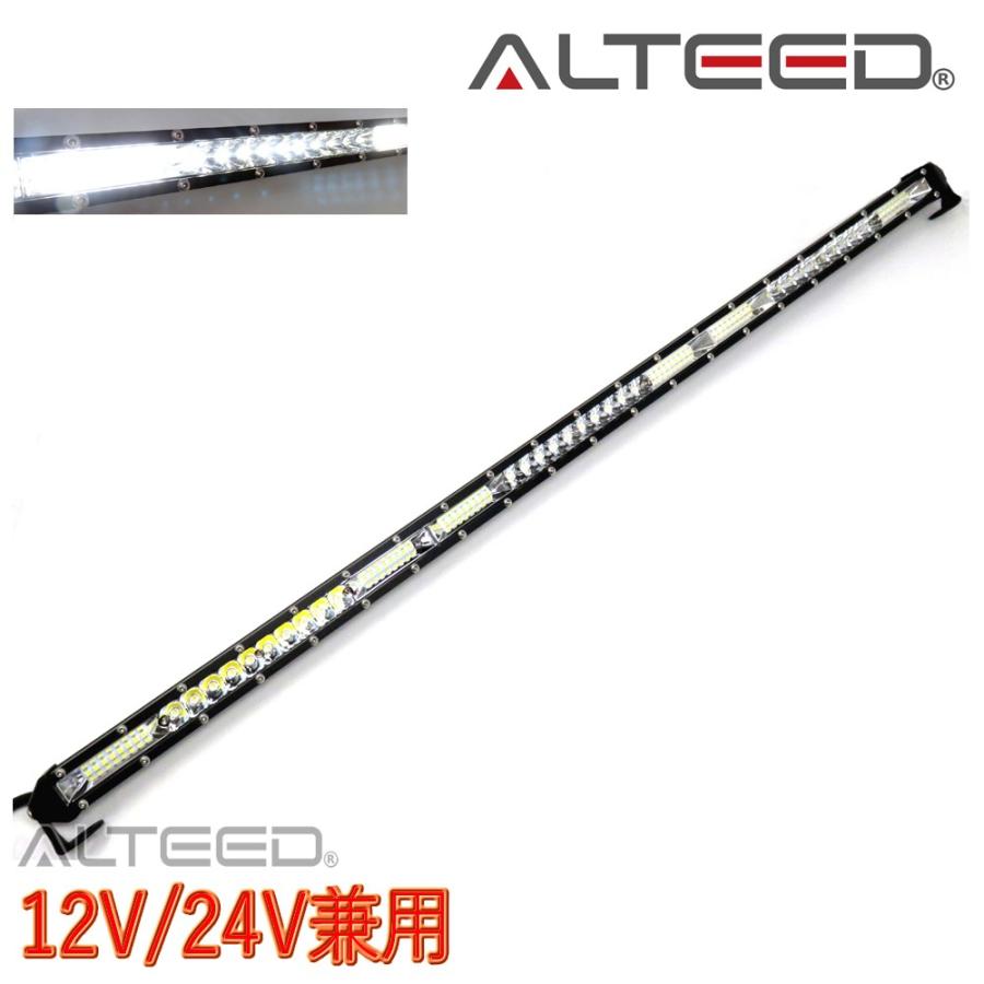 ロングサイズ80cmLEDライトバー 激光白色ワークライト 反射ミラーレンズデザイン 12V24V兼用対応 ホワイト 防水防塵白色発光照明灯 [ALTEED/アルティード]