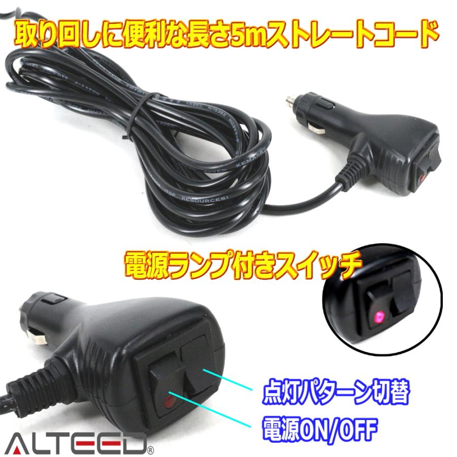 ALTEED パトランプ LED回転灯 青色 12パターン発光 LED60発搭載