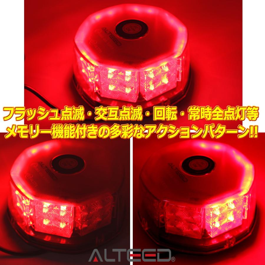 【最終値下】LED回転灯 赤 約15cm SKS-M2-R LED回転灯 SKシリーズ PATLITE(パトライト/旧:春日電機