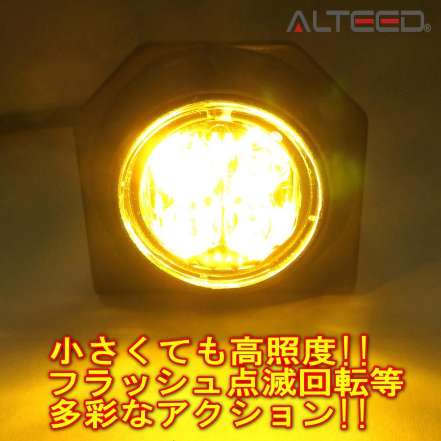 LEDワーニングライト 黄色発光 高照度発光小型ボディ スポットフラッシュライト 12V24V兼用対応[ALTEED/アルティード]｜alteed｜02