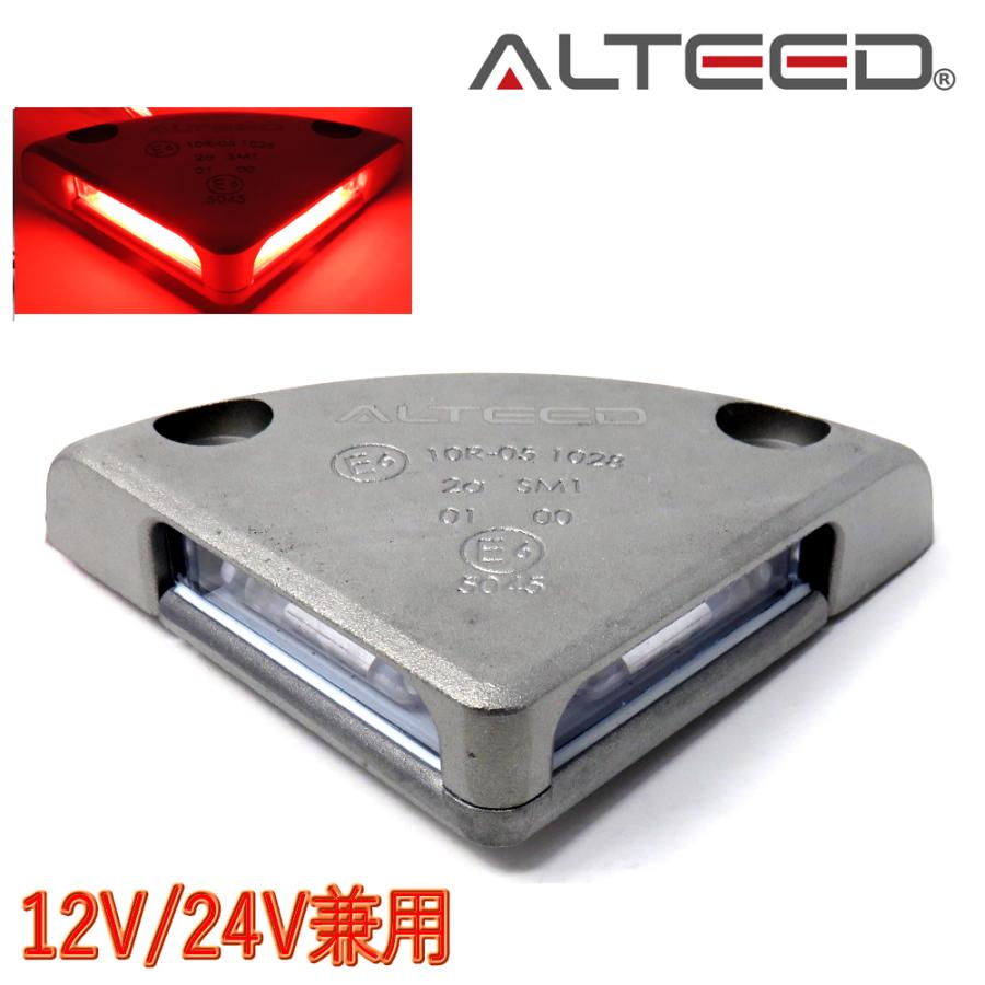 LEDフラッシュライト 赤色発光 アルミダイカスト 高耐久高剛性 12V24V
