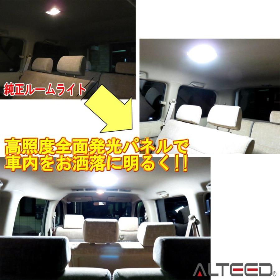 ALTEED アルティード LEDルームライト 全面発光高 V 自動車用 327 ALTEED（アルティード） LEDルームライト 全面発光高照度インテリア