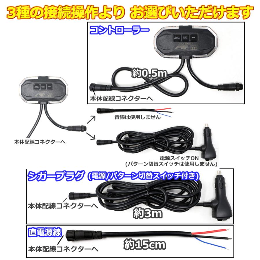 ALTEED（アルティード） パトランプ 黄色発光 COB LED回転灯 全面発光