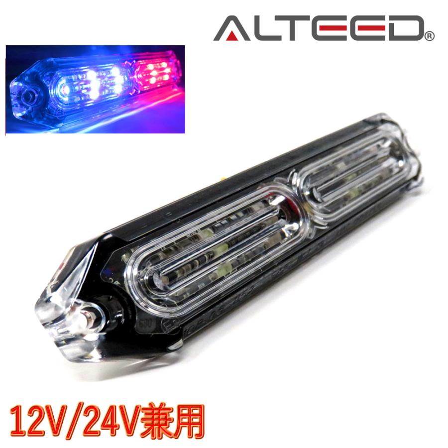 小薄型LEDフラッシュライトバー 赤色青色発光24パターン 同期連動機能有り 12V-24V対応 [ALTEED/アルティード]