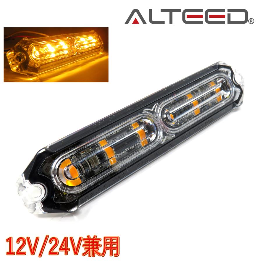 期間限定特価 Alteed 小薄型ledフラッシュライトバー 黄色発光24パターン 12v 24v対応 第1位獲得 Www Aqtsolutions Com