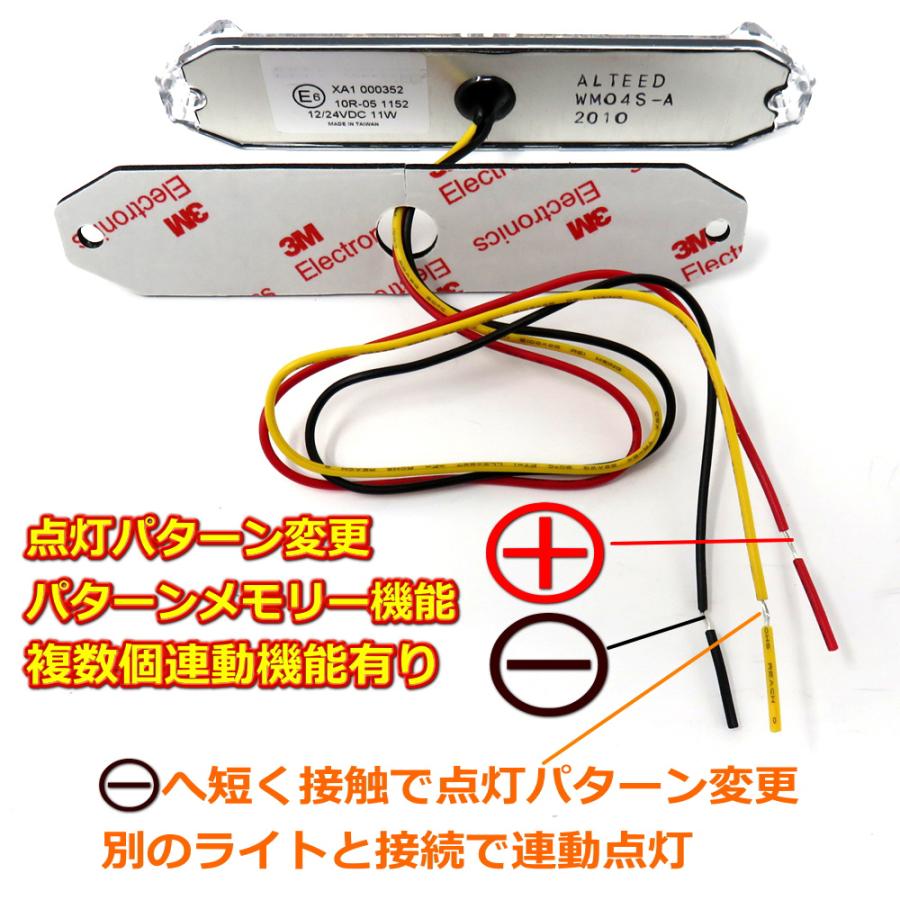 期間限定特価 Alteed 小薄型ledフラッシュライトバー 黄色発光24パターン 12v 24v対応 第1位獲得 Www Aqtsolutions Com