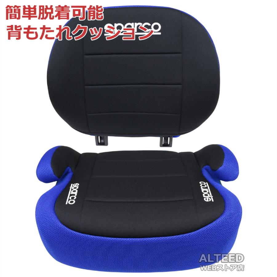 スパルコ ジュニアシート 黒×青 ISOFIX対応 新安全基準R129適合 SPARCO
