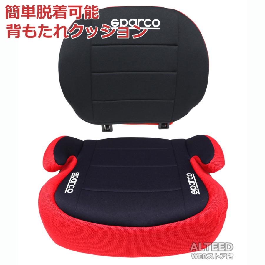 Sparco ジュニアシート ブースターシート ブラック レッド スパルコ ジュニアシート 黒×赤 ISOFIX対応 新安全基準R129適合 SPARCO