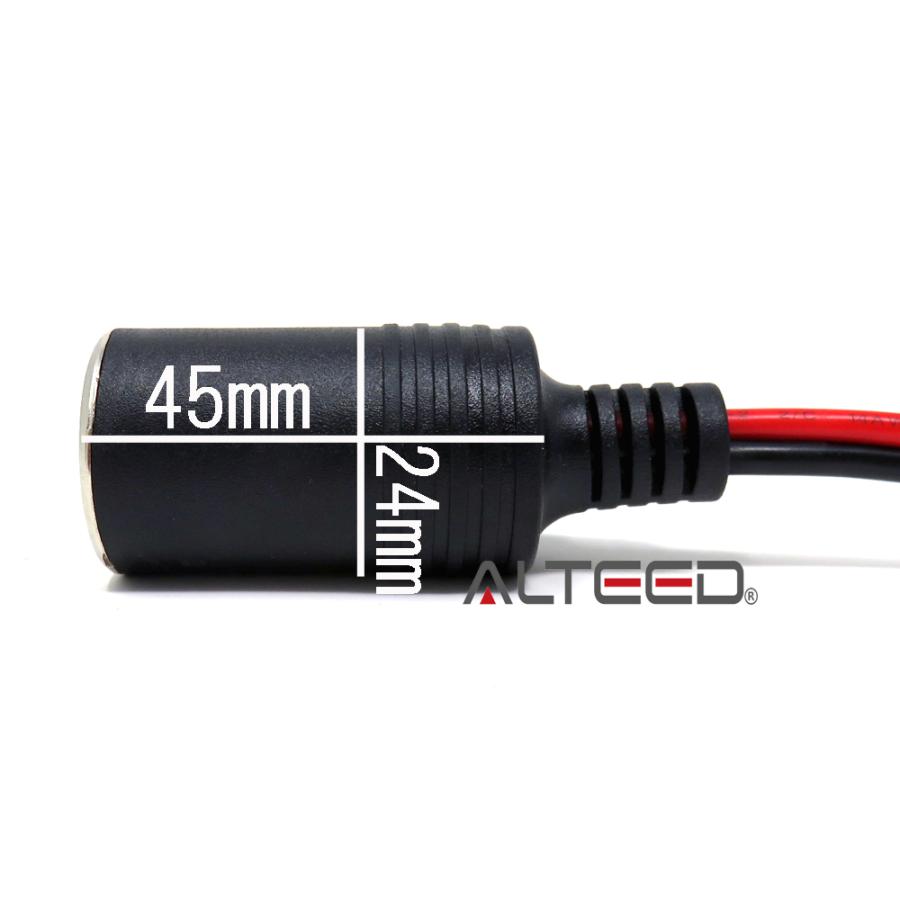 シガーソケット付き5m延長ケーブル シガープラグ電源コード 14AWG 2.08mm2(2sq) SPT-2 15A 12V/24V車対応(定格電圧300V)[ALTEED/アルティード] | ALTEED | 05