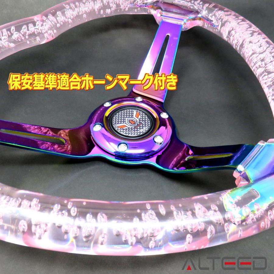 ALTEED（アルティード） ハート型ステアリング ピンク色 アクア