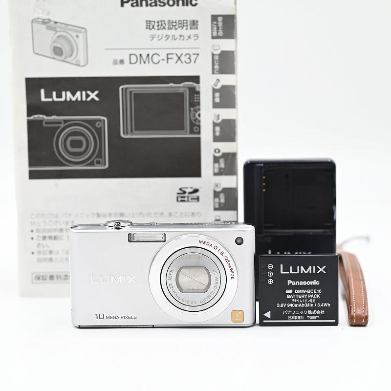 Panasonic LUMIX ルミックス FX37 プレシャスシルバー コンパクトデジタルカメラ | 