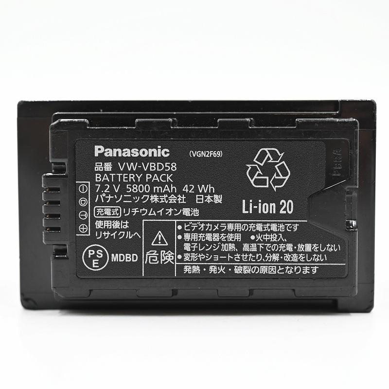 Panasonic パナソニック VW-VBD58 アクセサリー |  | 01