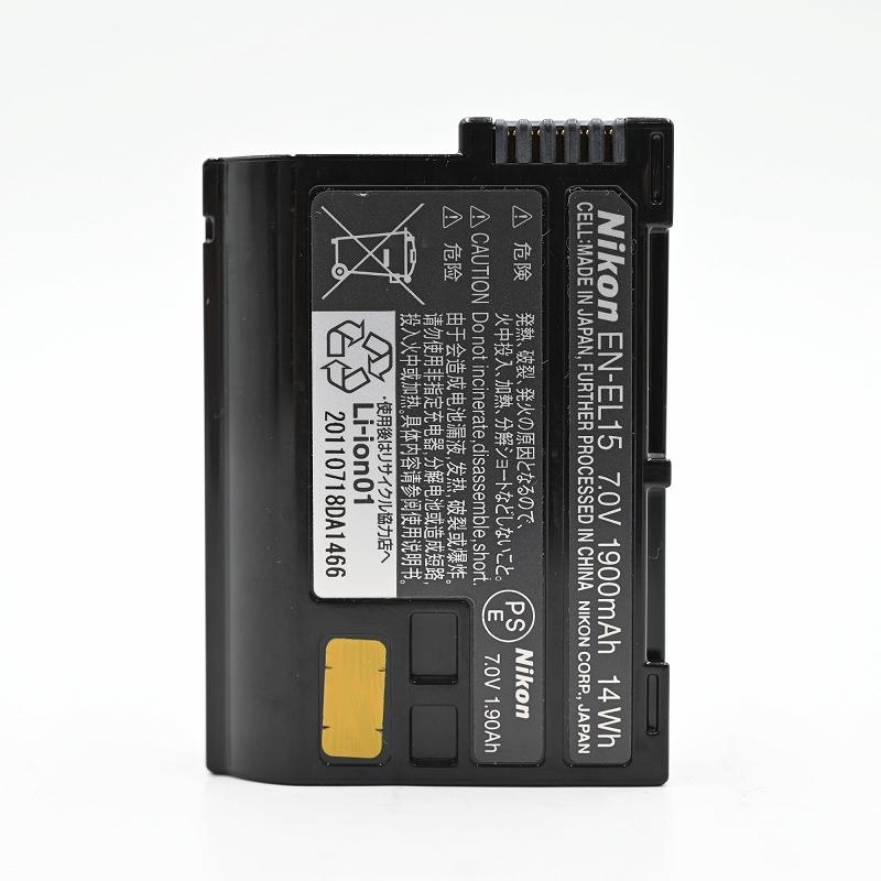 Nikon ニコン EN-EL15 バッテリー アクセサリー |  | 02