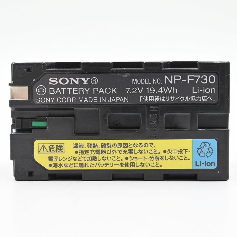 Sony ソニー NP-F730 アクセサリー |  | 01