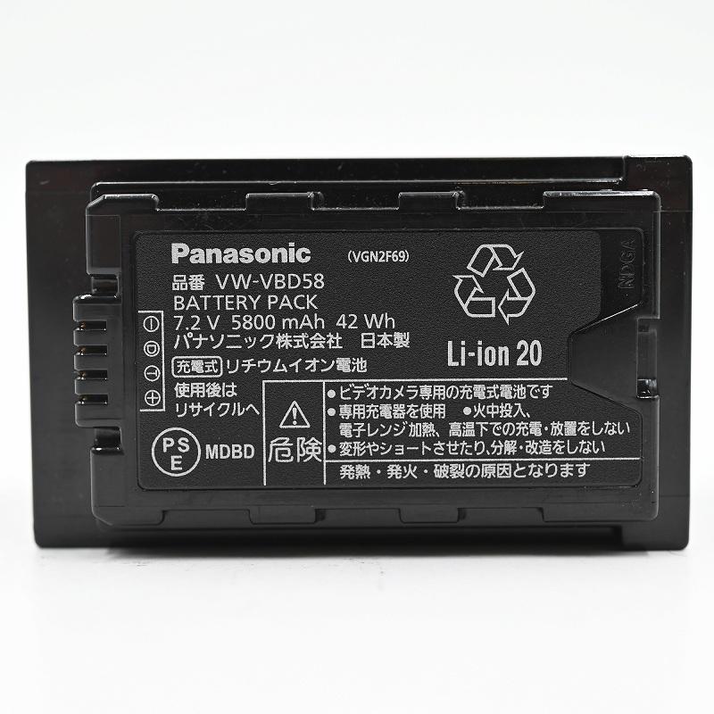 Panasonic パナソニック VW-VBD58 アクセサリー |  | 01