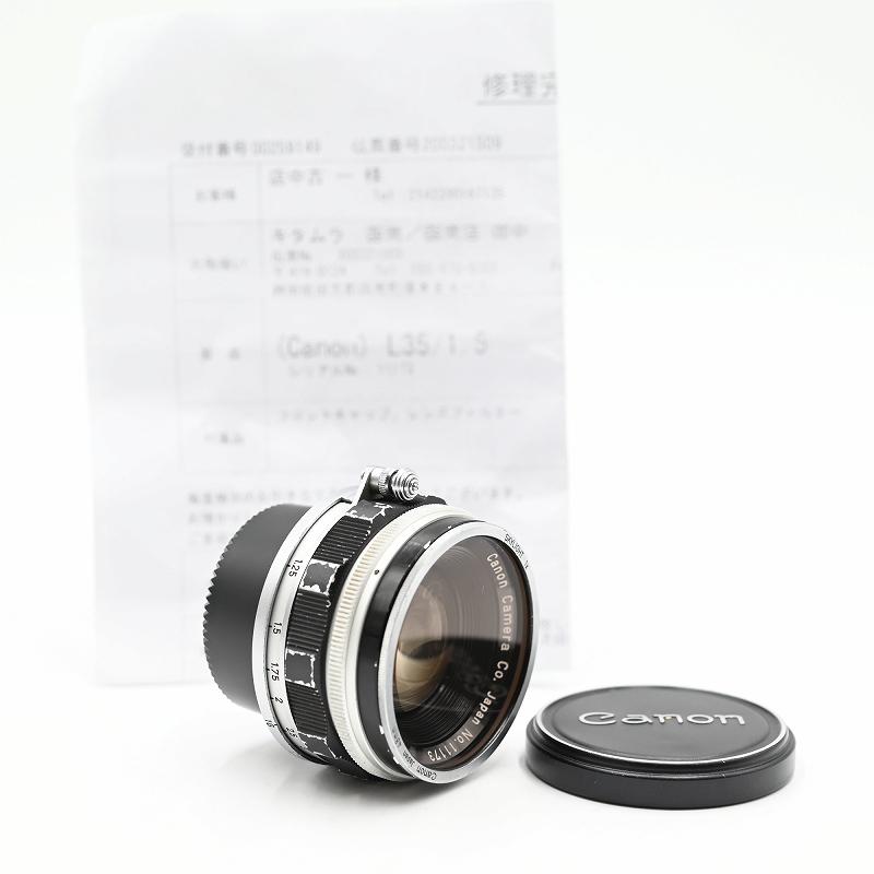 Canon 35mm F1.5 Leica Screw Mount LTM L39 MF Lens キヤノン ライカ L スクリューマウント 交換レンズ | 