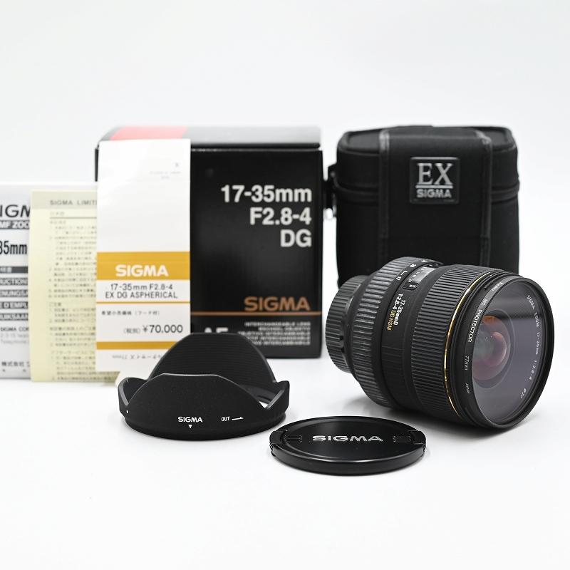SIGMA シグマ 17-35mm F2.8-4 EX DG ASPHERICAL Nikon用 交換レンズ | 