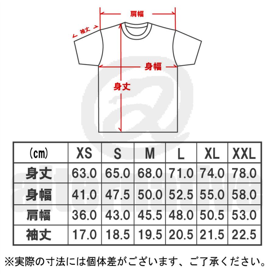 土日も発送】 Tシャツ ドクロ キュートなスカル かわいい クロスボーン