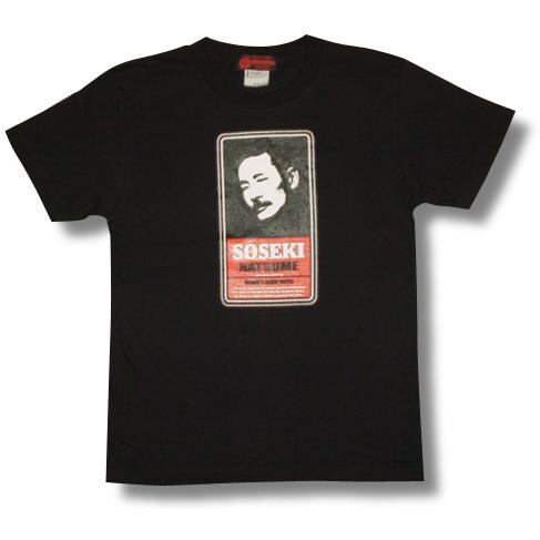 土日も発送】 Tシャツ 夏目漱石 文豪 黒 メンズ＆レディース 吾輩は猫 