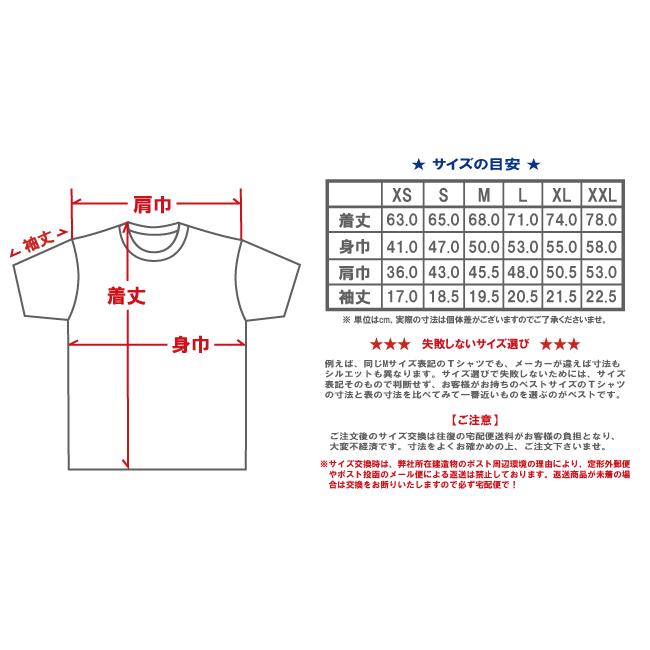 Tシャツ ギター SG Gibson AC DC アンガス・ヤング 黒 メンズ
