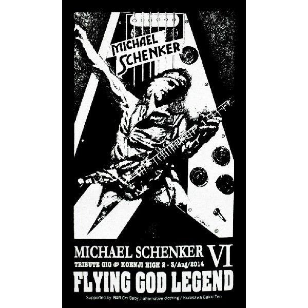 土日も発送】 Tシャツ フライング・ゴッド伝説〜第6章 マイケル