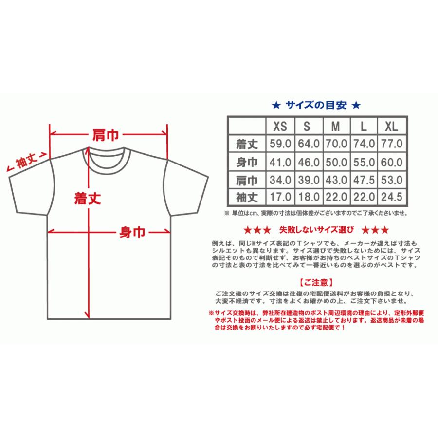 Tシャツ シャイニング ジャック ニコルソン Shining Jack Nicholson 映画 黒 メンズ Shining 01 オルタナティヴクロージング 通販 Yahoo ショッピング