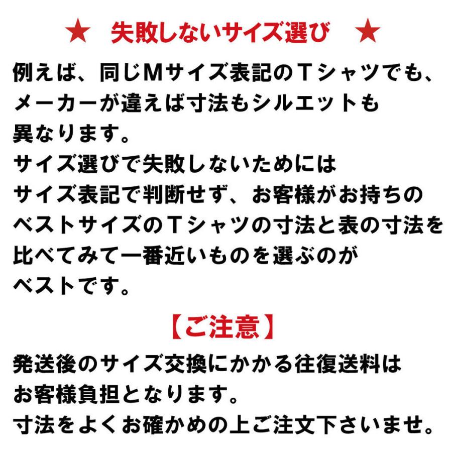 最短当日 基本翌日出荷 Tシャツ 日曜夕方症候群 白 サザエさん パロディ メンズ レディース Sht 03wh オルタナティヴクロージング 通販 Yahoo ショッピング