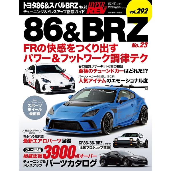 □□ 86 ( ZN8 ) ・ BRZ ZD8 用 ジュラコン製 ドリンクホルダー M