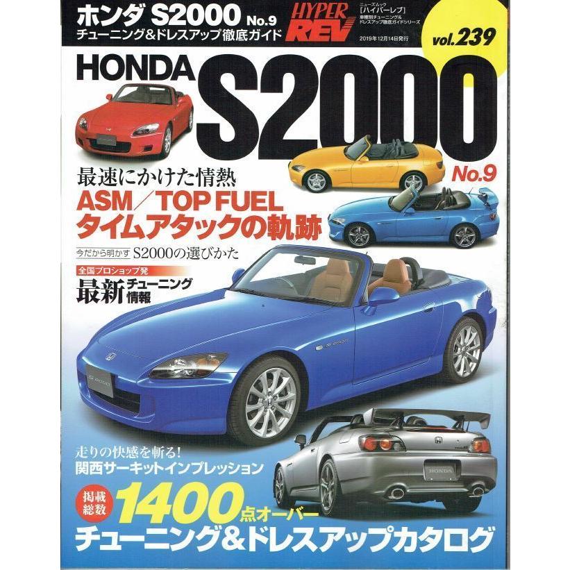 S2000(AP1 AP2)用 ALTEX製 4点式 シートベルト 取り付け S2000(AP1 AP2)用 ALTEX製 4点式 シートベルト 取り付け