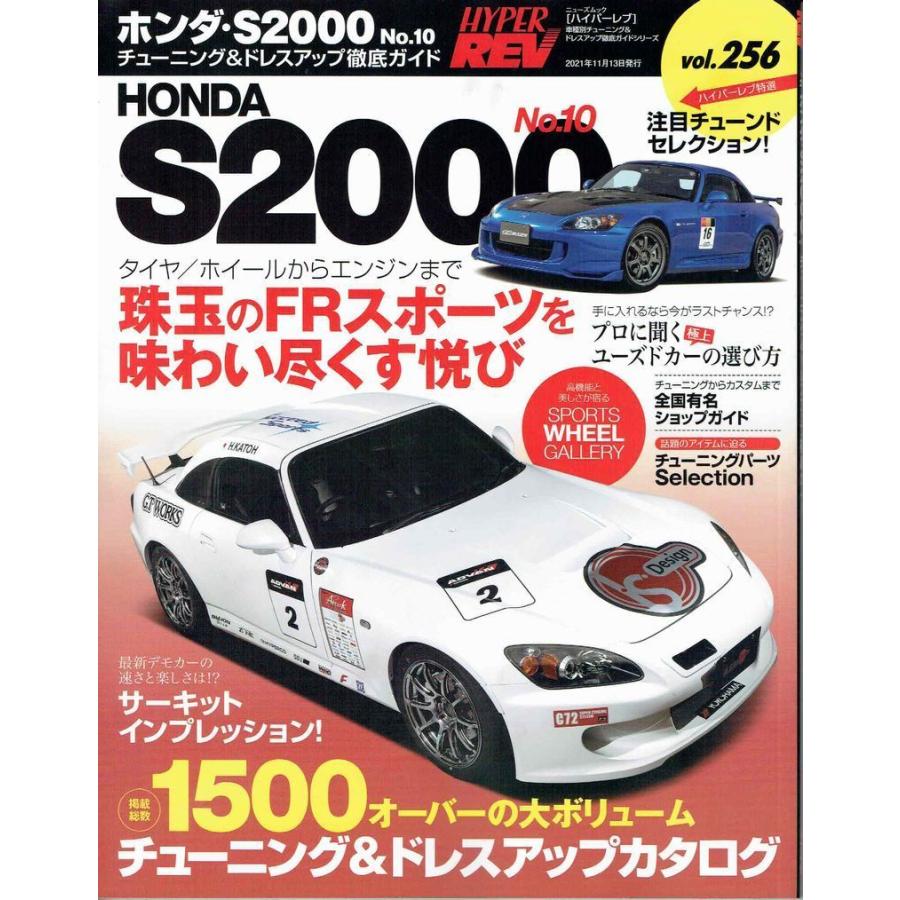 □ オーバーホール 耐熱塗装 済み S2000 ( AP1 ・ AP2 )用 耐熱 レッド 
