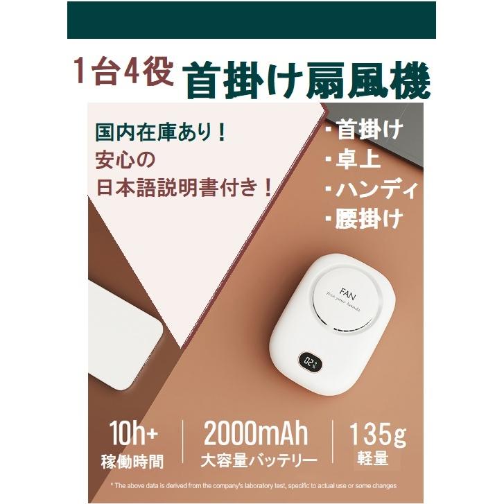 Alimi 小型 多機能扇風機 首掛け 腰掛け 手持ち 卓上 ハンズフリー扇風機連続10時間稼動 軽量 携帯扇風機 日本語 首かけ 可愛い おしゃれ Minifan アリタイミライ 通販 Yahoo ショッピング