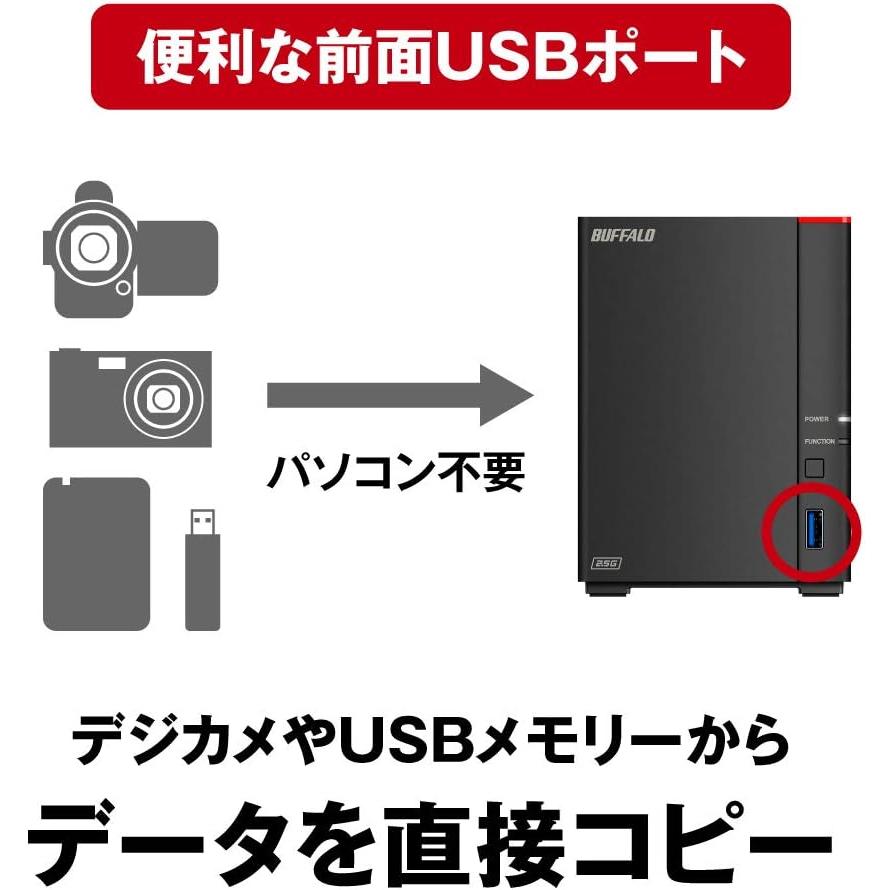 BUFFALO（バッファロー） NAS リンクステーション LS720D 4TB