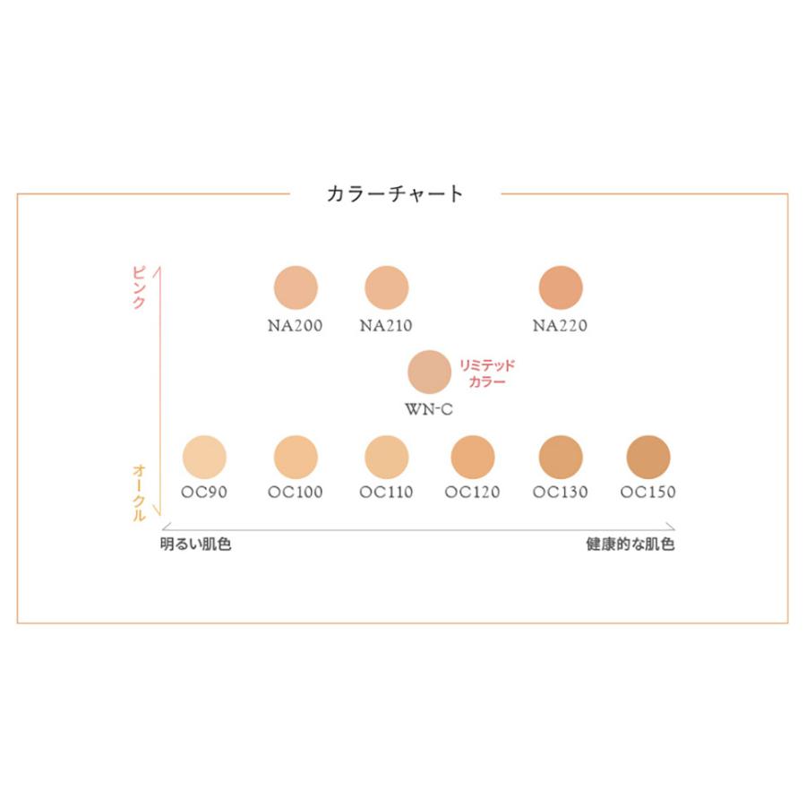 CEFINE（セフィーヌ） 【数量限定】 渡辺直美 コラボ限定色 シルク