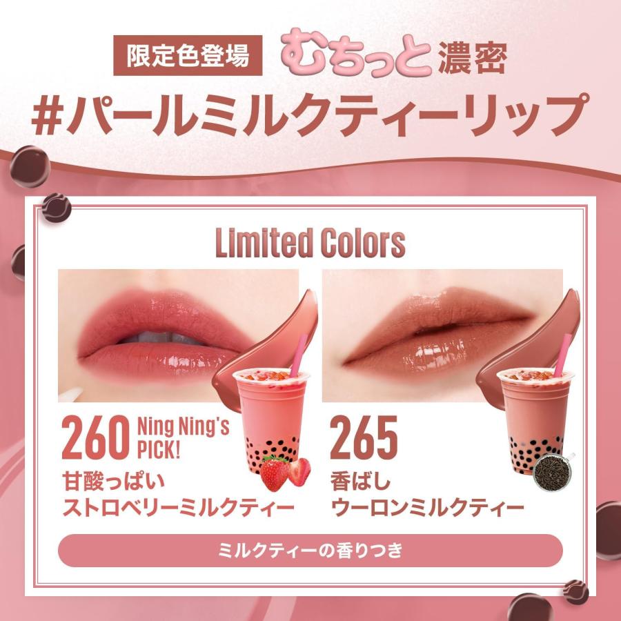 メイベリン（MAYBELLINE NEW YORK） 【秋冬限定色】 ヴィニルインク