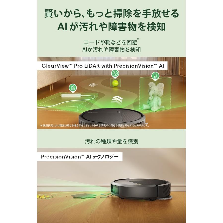 ルンバ 最新プレミアムモデル Roomba Plus 575 Combo ロボット +