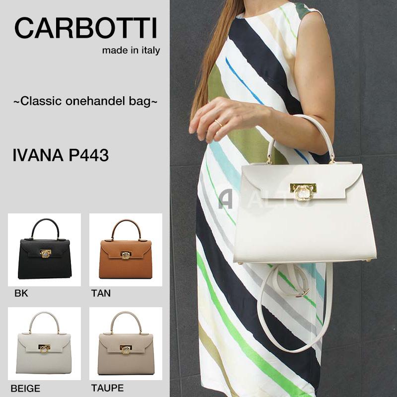 6/12追加入荷】CARBOTTI カルボッティ P443 IVANA イヴァーナ レザー