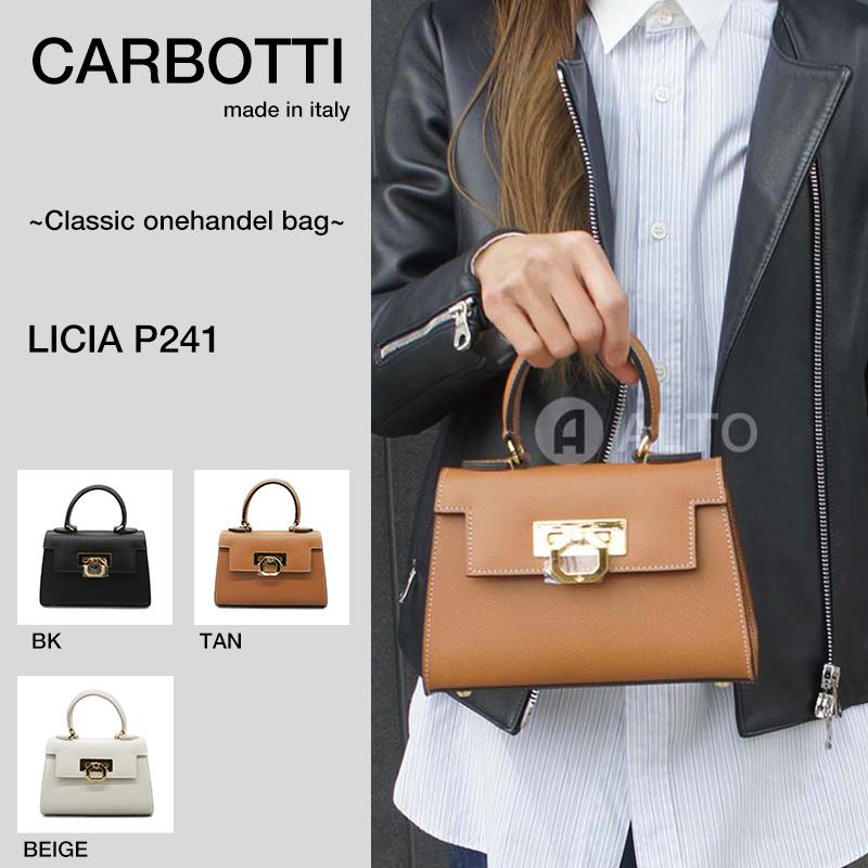 4/7追加入荷】CARBOTTI カルボッティ P241V2 LICIA リシア ミニ レザー