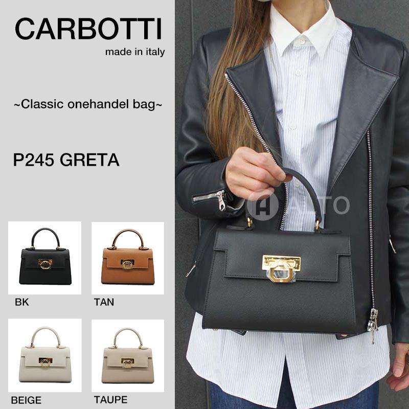 日本産 CARBOTTI カルボッティGreta カルボッティ グレタ エレナ